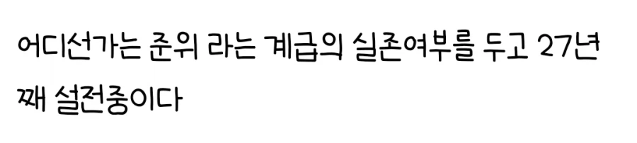 27년째 식지 않은 떡밥.jpg_2.webp