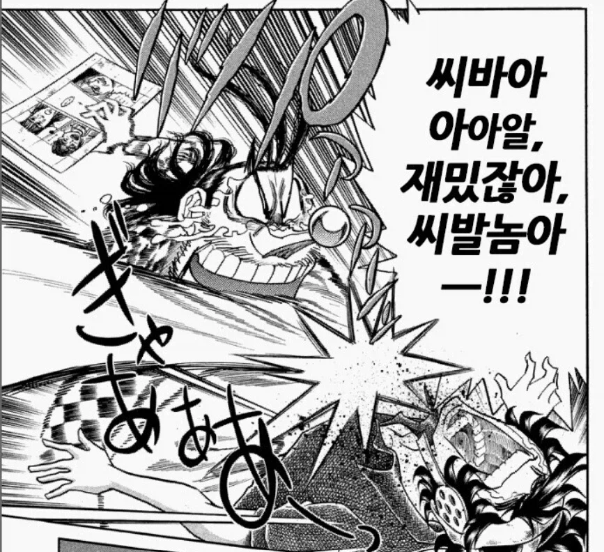 바키 무사시편 애니판 보고있다_2.webp