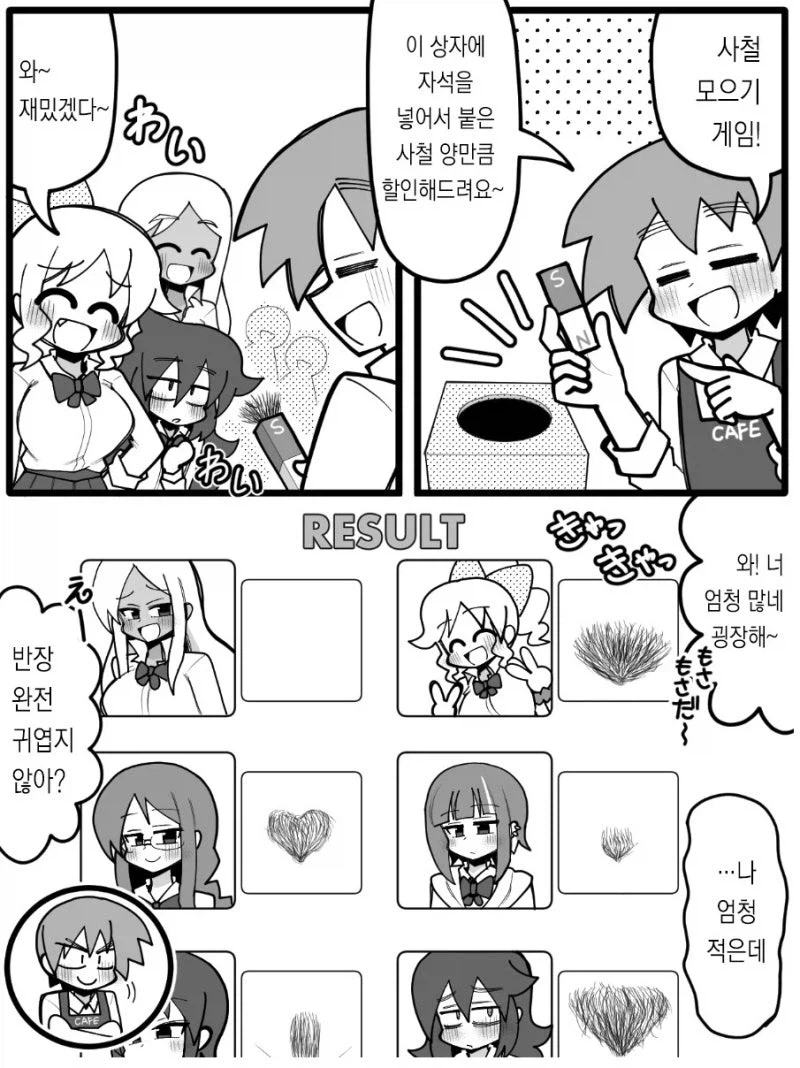 사철을 그리고 싶었던 작가_1.webp