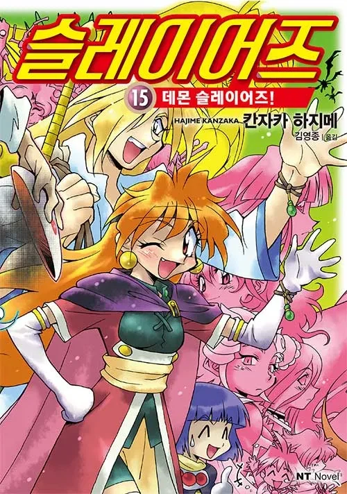 마족이 넘을 수 없는 벽 수준으로 쎈 설정으로 나오는 판타지 소설._1.webp