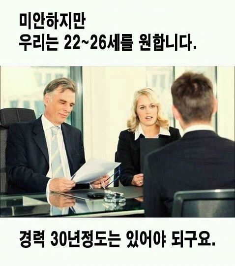 전세계 취업시장 트렌드.JPG_1.webp