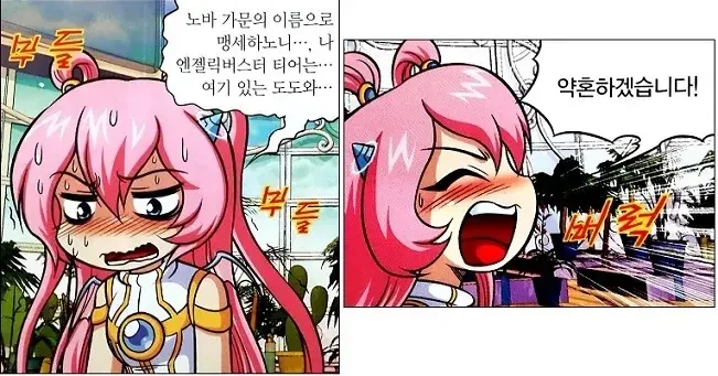 어린시절부터 NTR도 미리 예습하는 대한민국 어린이..._1.webp