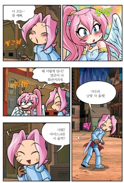 어린시절부터 NTR도 미리 예습하는 대한민국 어린이..._2.webp