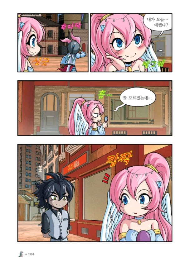 어린시절부터 NTR도 미리 예습하는 대한민국 어린이..._3.webp