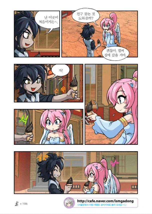 어린시절부터 NTR도 미리 예습하는 대한민국 어린이..._4.webp