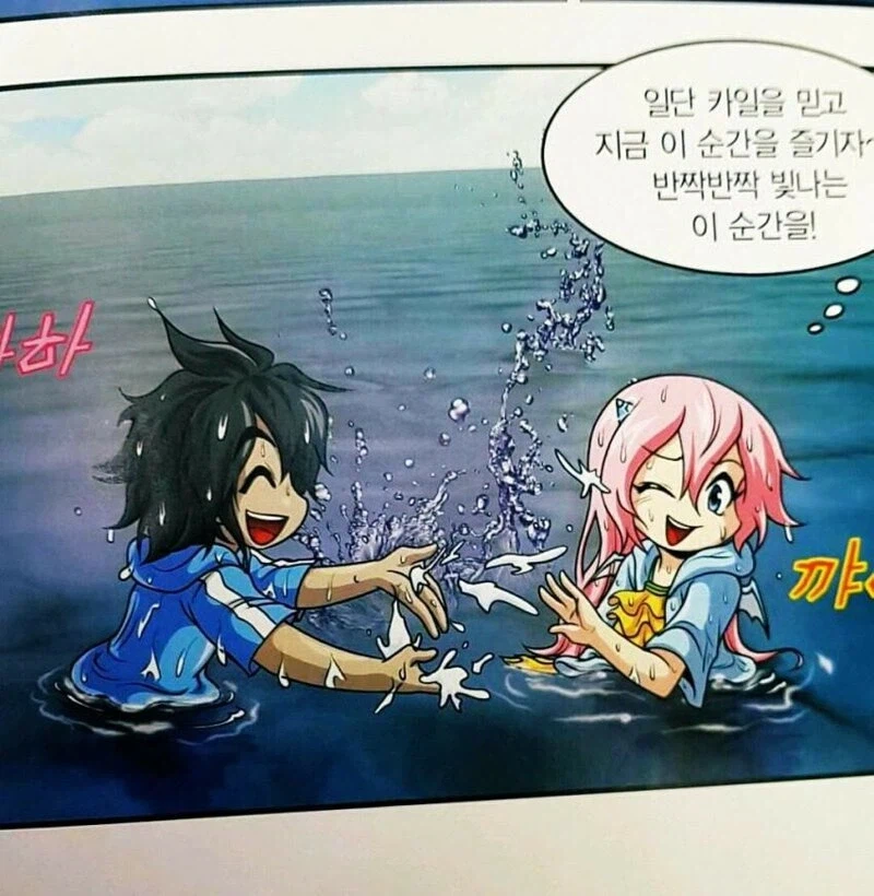 어린시절부터 NTR도 미리 예습하는 대한민국 어린이..._9.webp