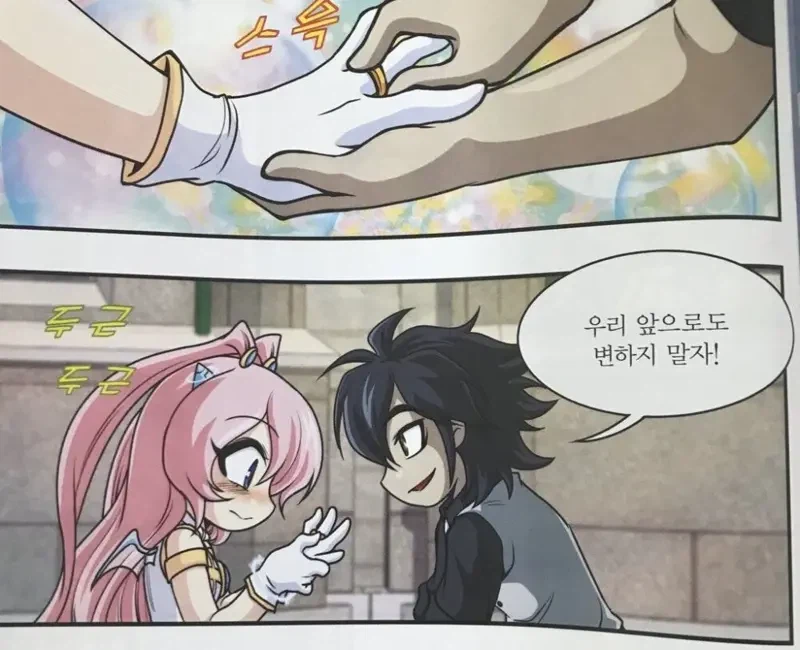 어린시절부터 NTR도 미리 예습하는 대한민국 어린이..._10.webp