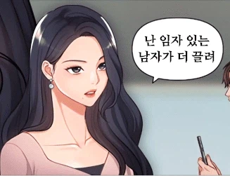 현실에서 보면 정신병자같은 인간부류._1.webp