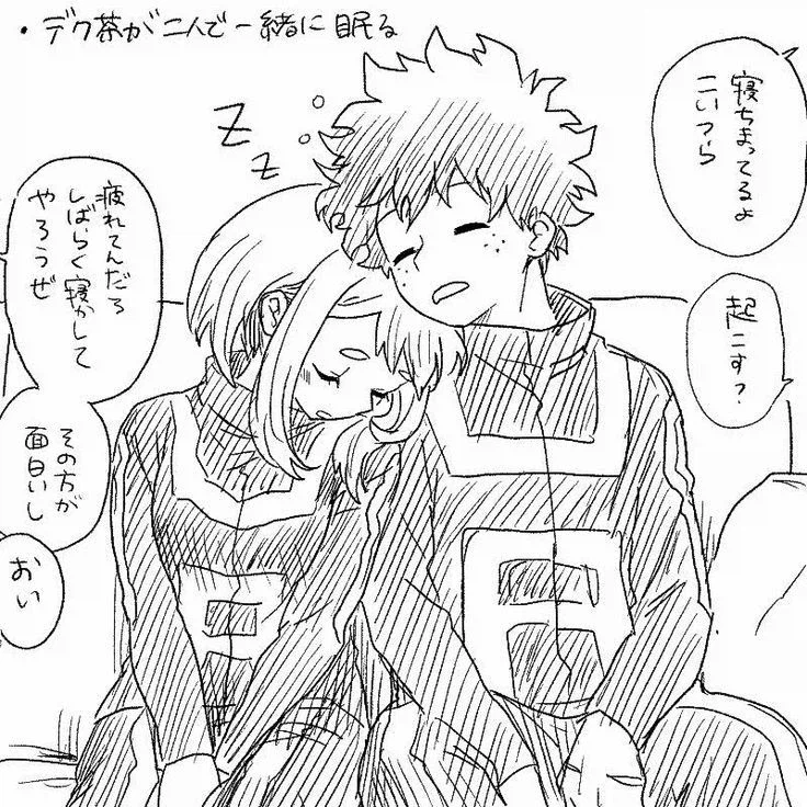 나히아) 대충 야밤에 농후순애나 같이 볼래?_9.webp