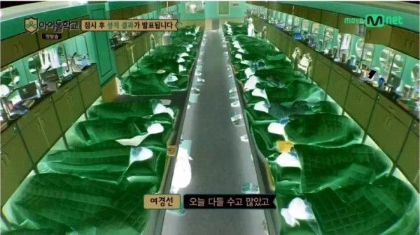 아이돌 학교란 프로그램_2.webp