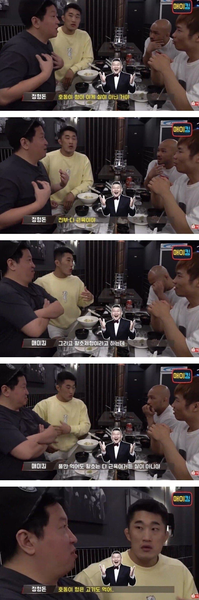 황소는 풀만 먹어도 황소다_1.webp