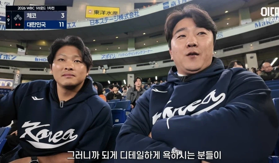 야구선수가 왜 욕먹는지 깨달은 전 야구선수_1.webp