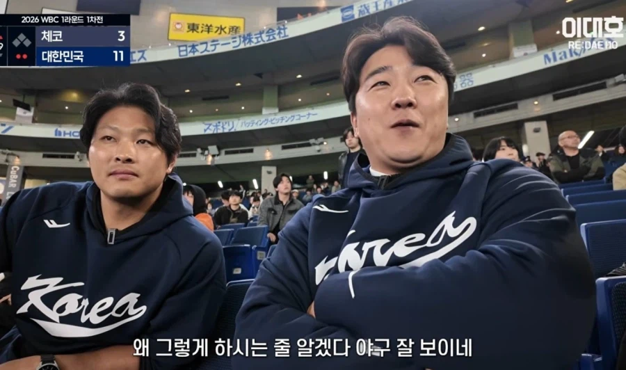 야구선수가 왜 욕먹는지 깨달은 전 야구선수_2.webp