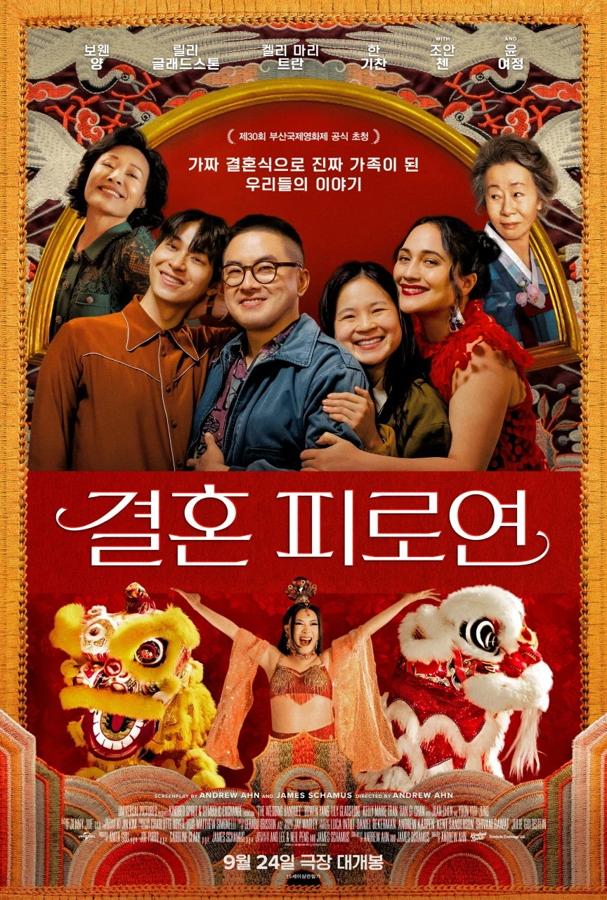 이 영화를 봐바! 정말 재밌어!.movie_6.webp