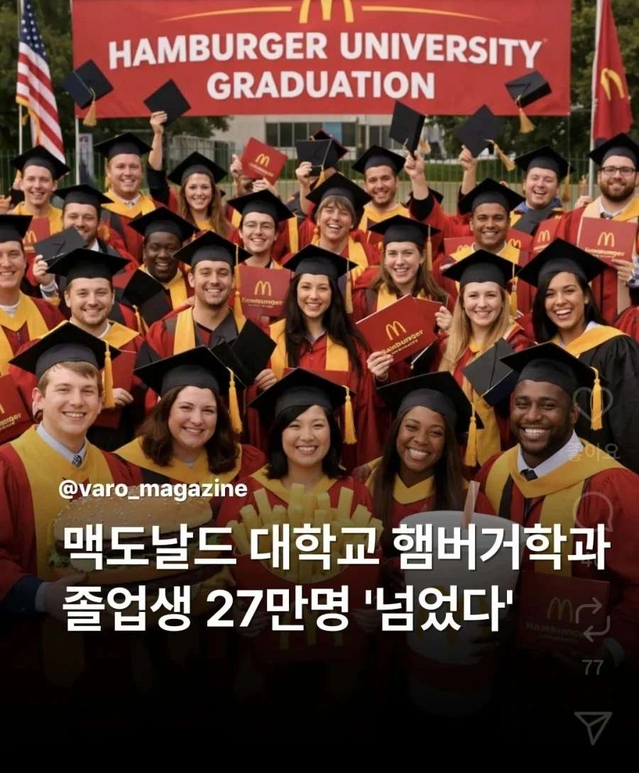 의외로 실존하는 대학교_1.webp