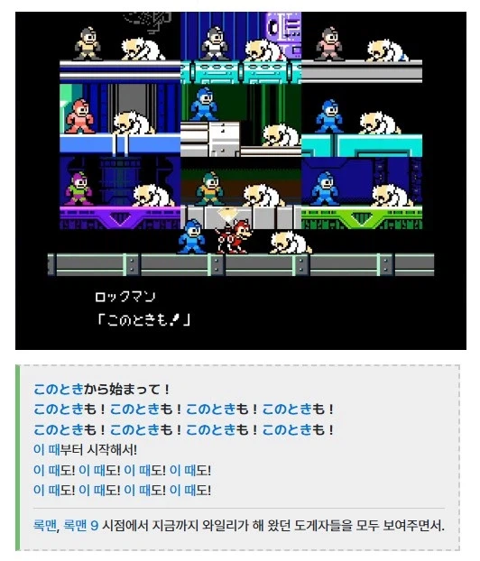 개빡친 록맨.jpg_1.webp