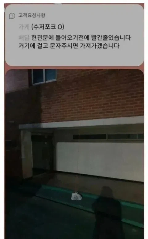 엘레베이터 없는집에 배달시키기_1.webp