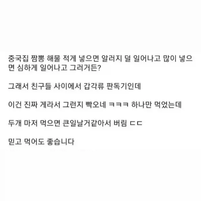 자신의 육신을 실험도구로 삼는 사람들 ㅋㅋㅋ_2.webp
