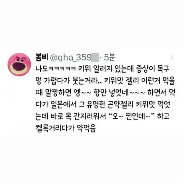 자신의 육신을 실험도구로 삼는 사람들 ㅋㅋㅋ_4.webp