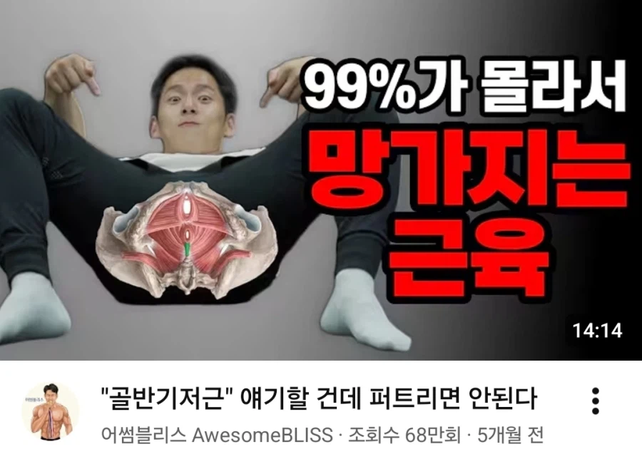 글쓴이는 고민하고 있다_1.webp