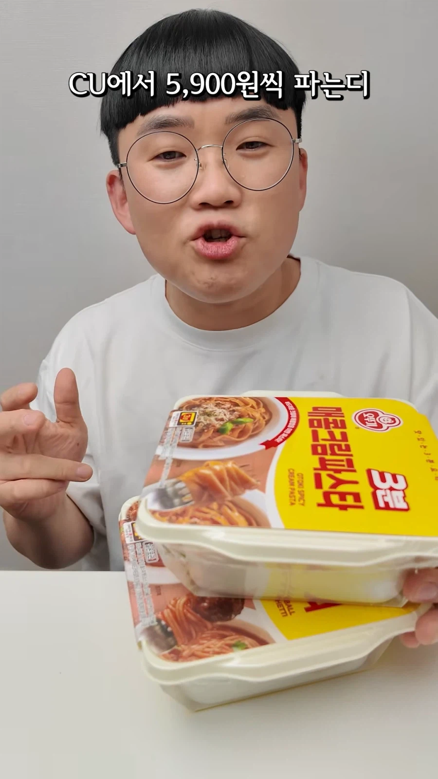 6000원짜리 미트볼 스파게티 수준ㅋㅋㅋ_1.webp