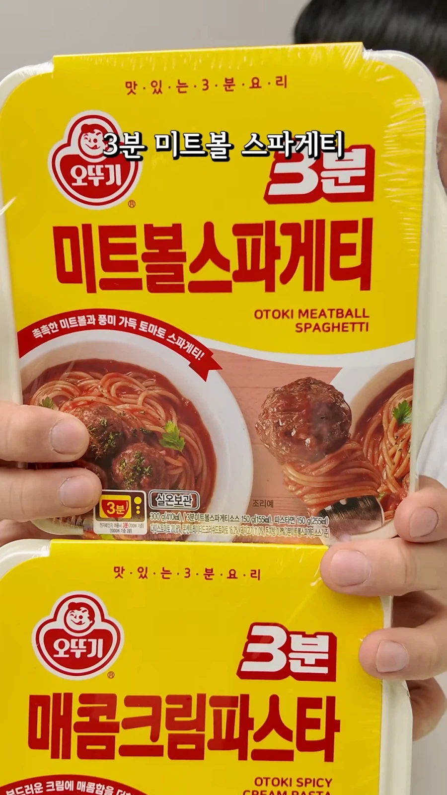 6000원짜리 미트볼 스파게티 수준ㅋㅋㅋ_2.webp