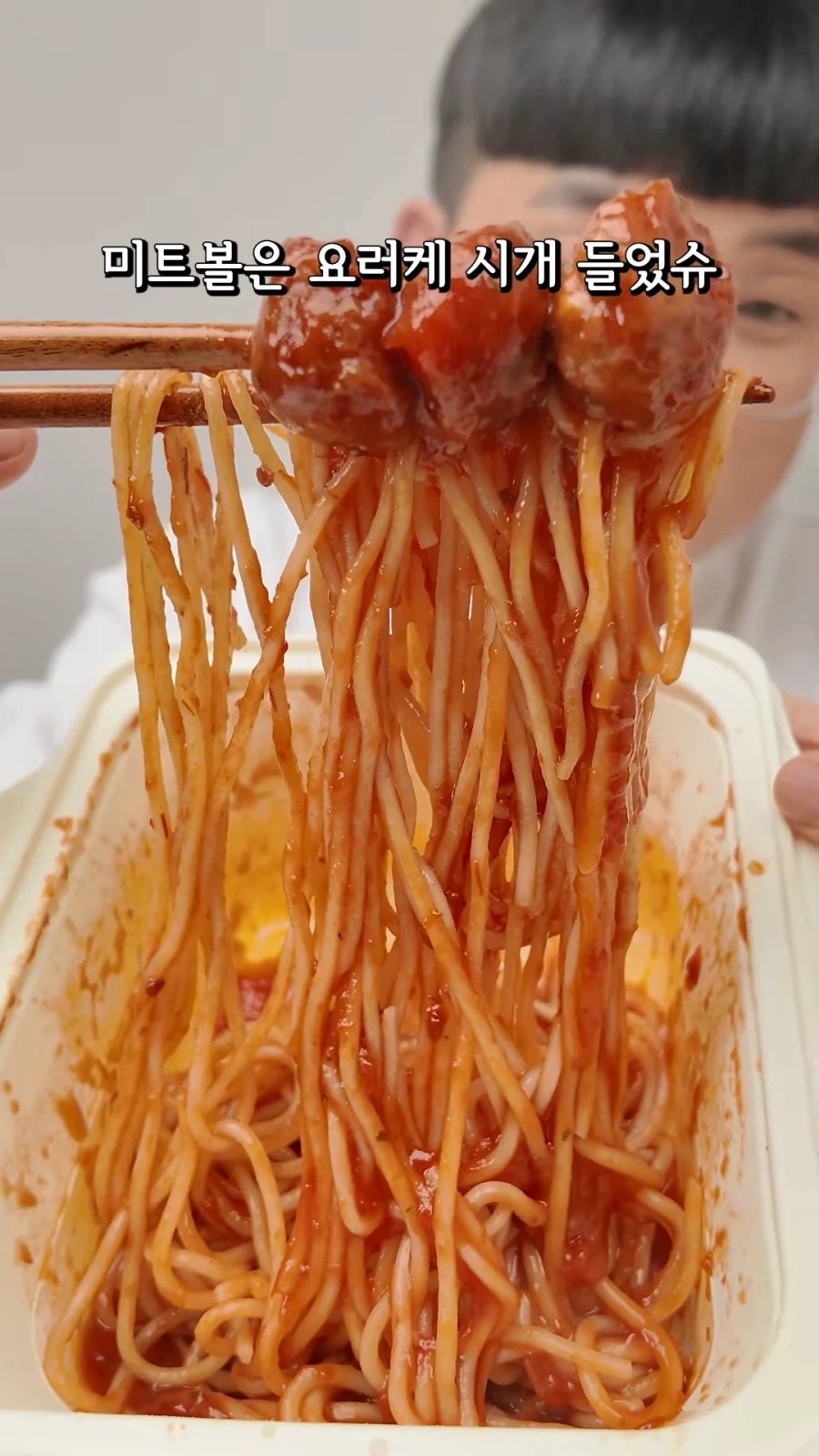 6000원짜리 미트볼 스파게티 수준ㅋㅋㅋ_3.webp