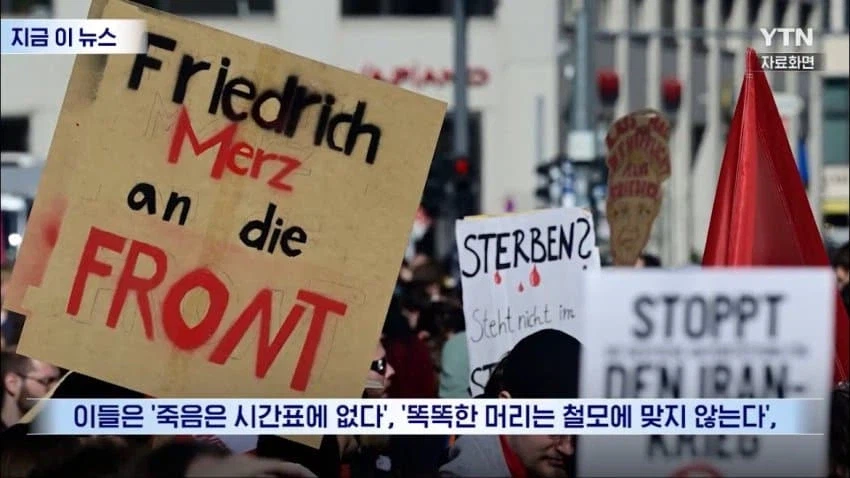 독일 징병제 본격 시동_4.webp