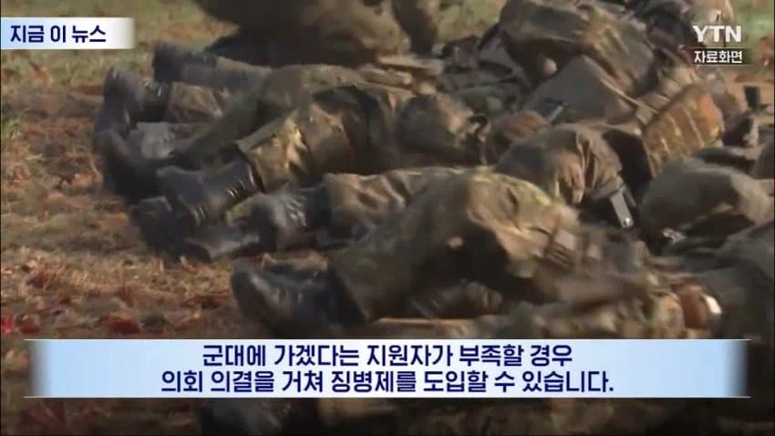 독일 징병제 본격 시동_9.webp