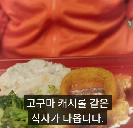 미국 부자들 감옥과 일반인들 감옥 차이점.jpg_12.webp