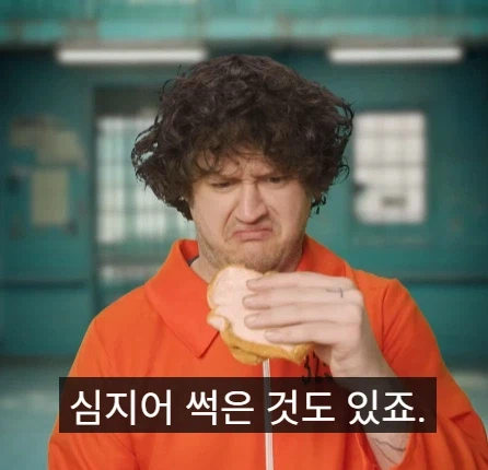 미국 부자들 감옥과 일반인들 감옥 차이점.jpg_16.webp