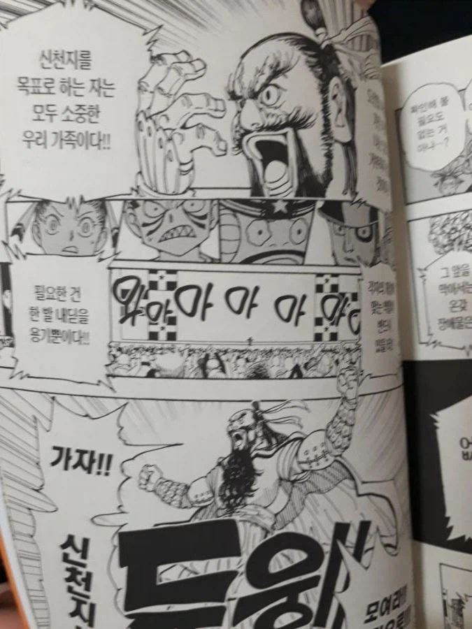 헌터헌터에 퍼진 종교_1.webp