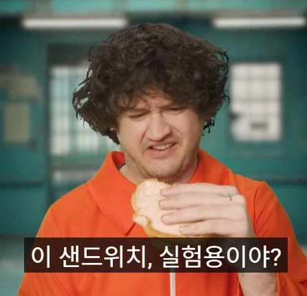 미국 부자들 감옥과 일반인들 감옥 차이점.jpg_17.webp