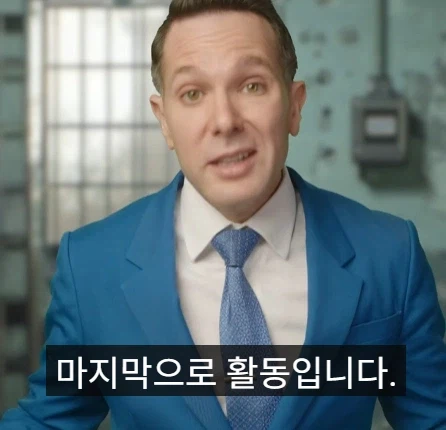 미국 부자들 감옥과 일반인들 감옥 차이점.jpg_18.webp