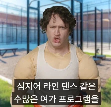 미국 부자들 감옥과 일반인들 감옥 차이점.jpg_20.webp