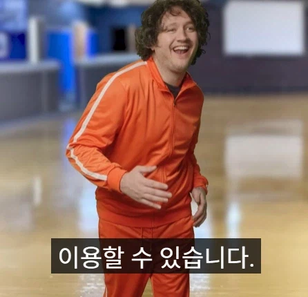 미국 부자들 감옥과 일반인들 감옥 차이점.jpg_21.webp