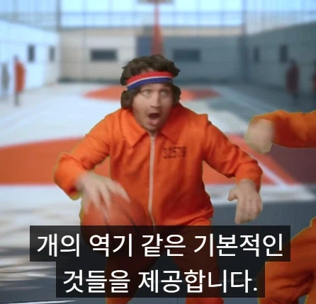 미국 부자들 감옥과 일반인들 감옥 차이점.jpg_23.webp