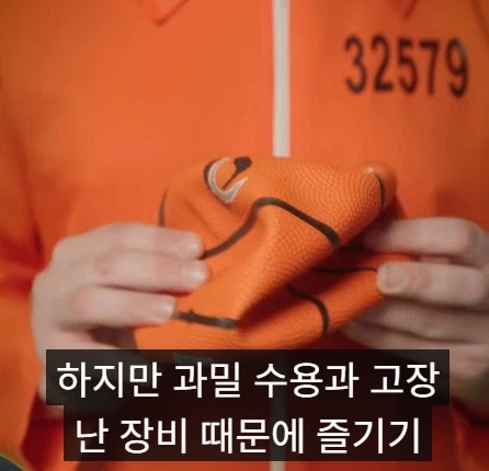 미국 부자들 감옥과 일반인들 감옥 차이점.jpg_24.webp