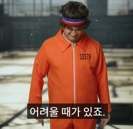 미국 부자들 감옥과 일반인들 감옥 차이점.jpg_25.webp