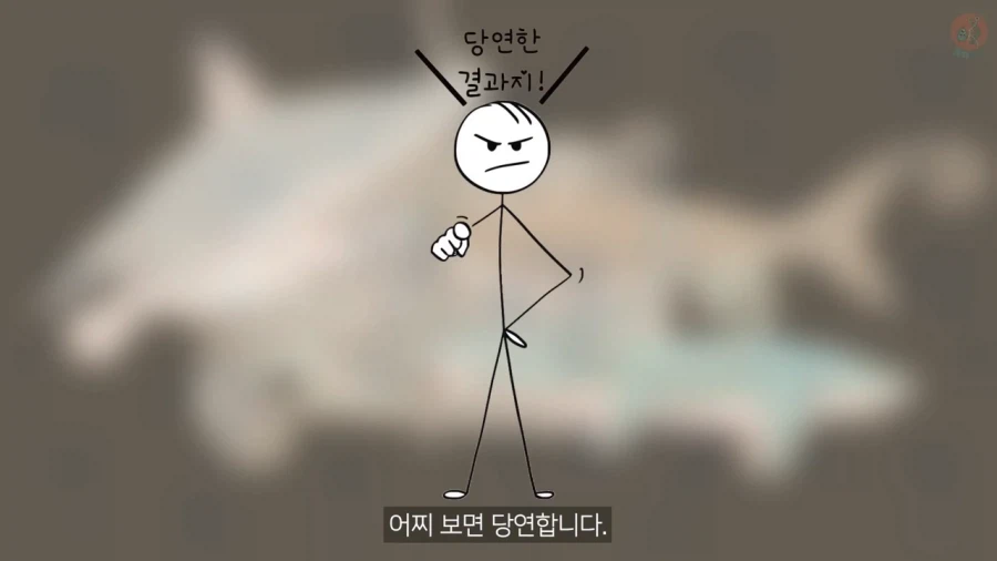 고생물의 복원도가 바뀌는 이유_5.webp