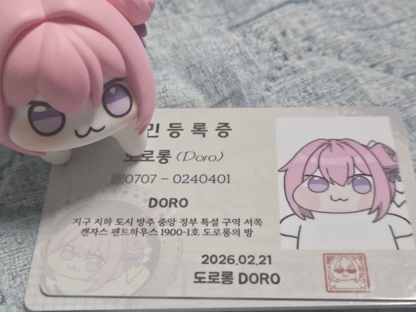 도로등록증_1.webp