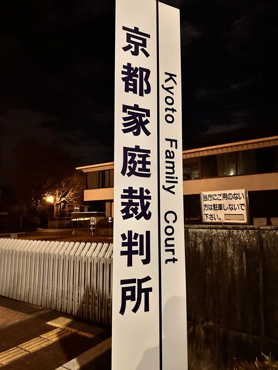 일본의 불쾌감MAX KFC_1.webp