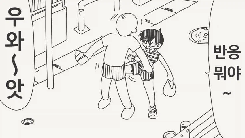 달이 예쁘다는 소꿉친구_4.webp