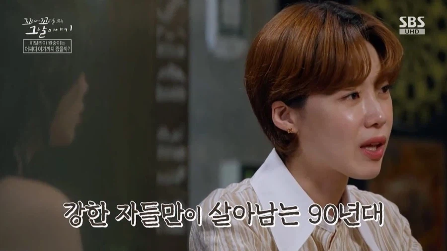 90년대 불법으로 기르던 애완동물들_2.webp