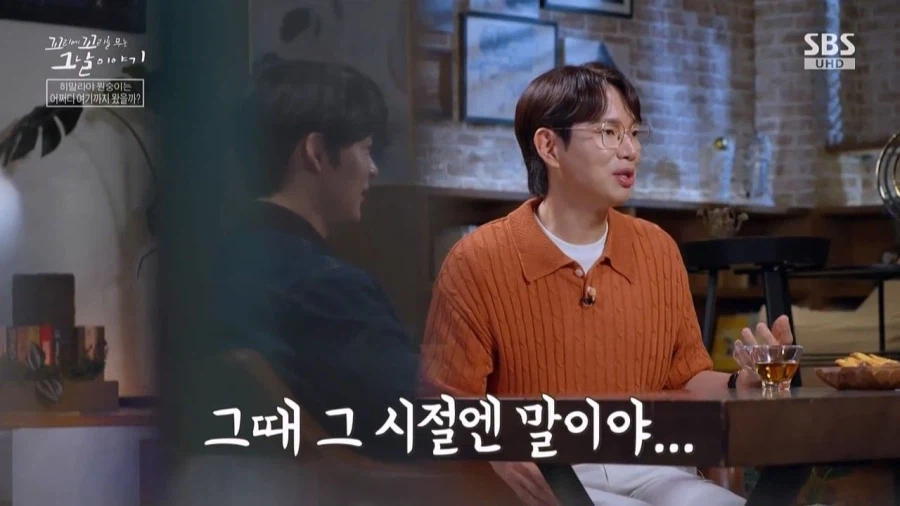 90년대 불법으로 기르던 애완동물들_3.webp