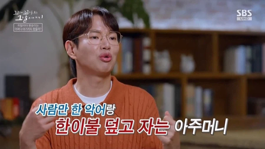 90년대 불법으로 기르던 애완동물들_12.webp