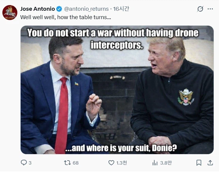 미국, 이란 드론 대응을 위해 우크라에 지원요청_5.webp