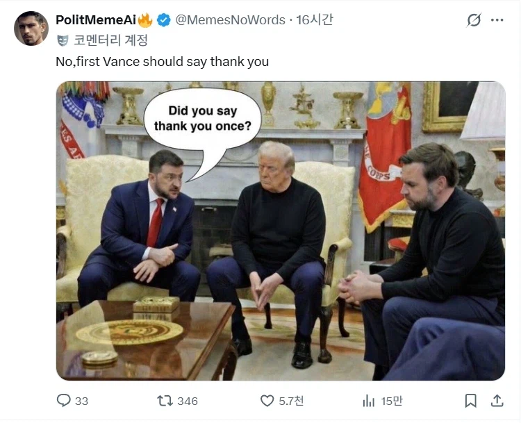 미국, 이란 드론 대응을 위해 우크라에 지원요청_6.webp