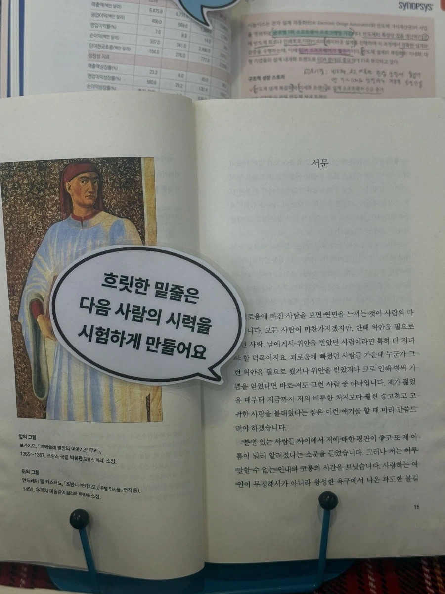 도서관 사서를 빡치게 만드는 방법_3.webp