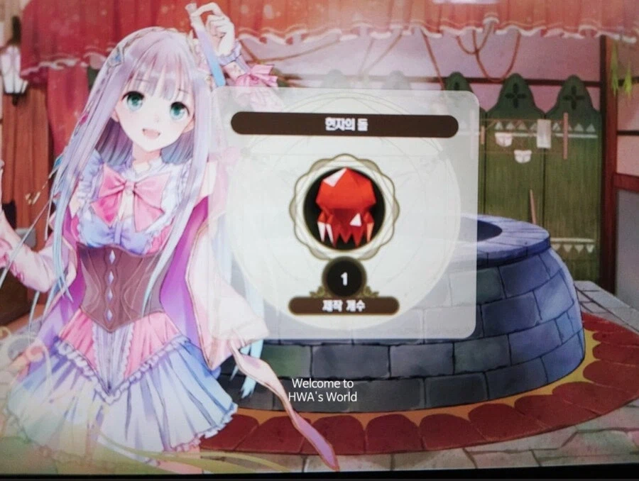 아틀리에) 현자의 돌 사용 법_1.webp